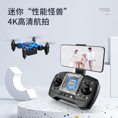 跨境新款无人机迷你折叠航拍高清遥控飞机儿童玩具四轴飞行器航模图3