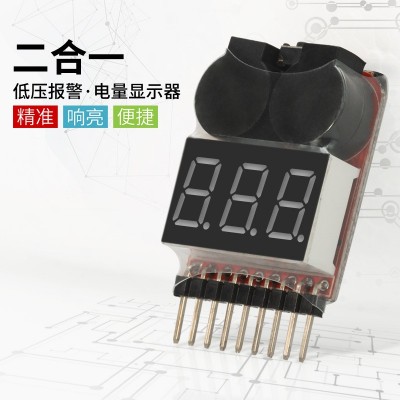 bb响1-8s低压报警器 锂电池电量显示器 二合一测电器 18650电池图1