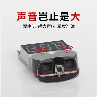 bb响1-8s低压报警器 锂电池电量显示器 二合一测电器 18650电池图3