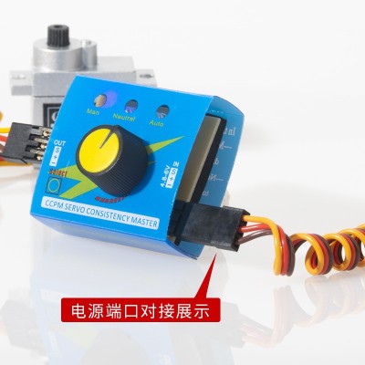 舵机测试仪 辉盛舵机 sg90 航模电机电调测试器 三档指示灯图4