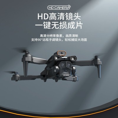 入门级无人机8K高清航拍遥控飞机折叠避障四轴飞行器学生航模玩具图3
