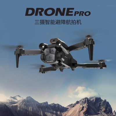 入门级无人机8K高清航拍遥控飞机折叠避障四轴飞行器学生航模玩具图2