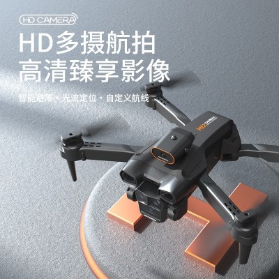入门级无人机8K高清航拍遥控飞机折叠避障四轴飞行器学生航模玩具图4
