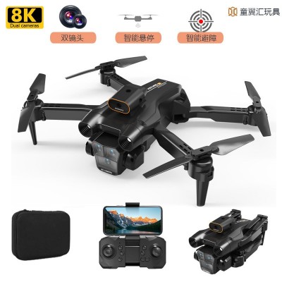 入门级无人机8K高清航拍遥控飞机折叠避障四轴飞行器学生航模玩具图1