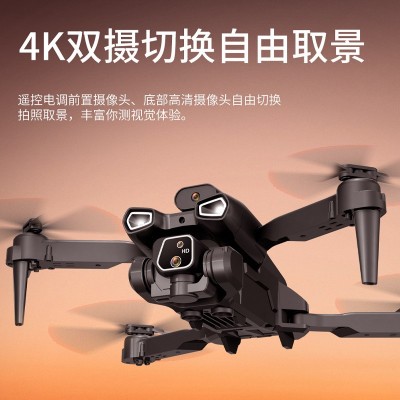 V9跨境定高航拍四轴避障遥控飞机 无人机高清摄像四轴飞行器玩具图3
