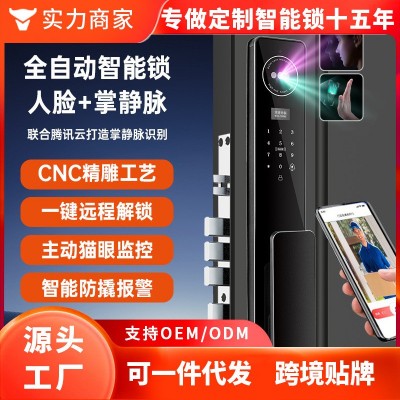 精雕掌静脉人脸识别指纹锁实时对讲猫眼远程开锁智能锁密码刷卡锁图2