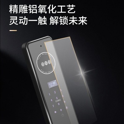 JD01全自动掌静脉智能锁家用精雕人脸识别指纹锁猫眼防盗门密码锁图4