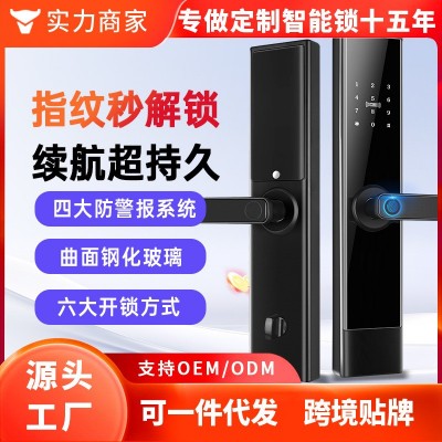 【防盗门】8826掌静脉指纹锁人脸识别半自动密码锁公寓刷 卡智能锁图3