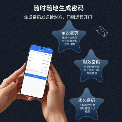 【防盗门】T09指纹密码卡片自带门铃智能门锁入户门电子锁公寓图4
