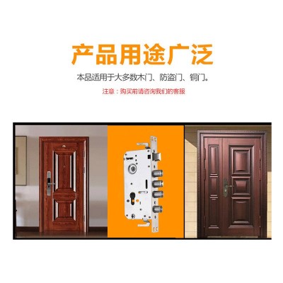 全自动锁指纹锁智能门锁6068一档防卡防撞半钢全钢锁体240*30批发图3
