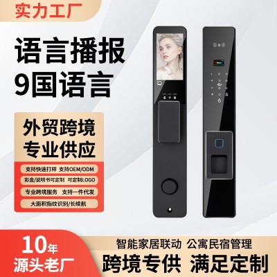 涂鸦tuya铝精雕密码锁全自动3D人脸智能门锁可视对讲掌静脉指纹锁图1