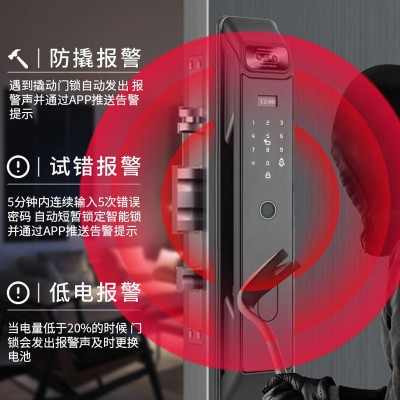 西傲智能科技指纹锁人脸识别指纹锁智能门锁电子锁远程开锁密码锁图3