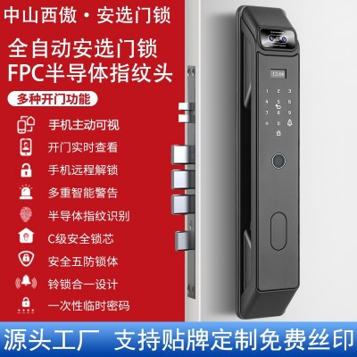 西傲智能科技指纹锁人脸识别指纹锁智能门锁电子锁远程开锁密码锁图1