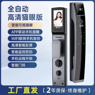全自动指纹锁家用防盗门人脸识别智能门锁可视猫眼电子密码人脸锁图2