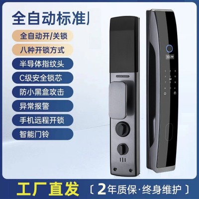 全自动指纹锁家用防盗门人脸识别智能门锁可视猫眼电子密码人脸锁图3