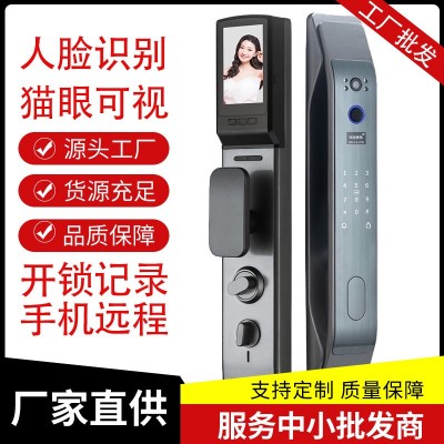 人脸识别智能锁全自动指纹家用防盗门电子大门锁入户门密码锁监控图3