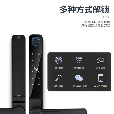 窄边断桥电子锁指纹锁智能锁防水铝窗门九国语言断桥铝门自动锁图1
