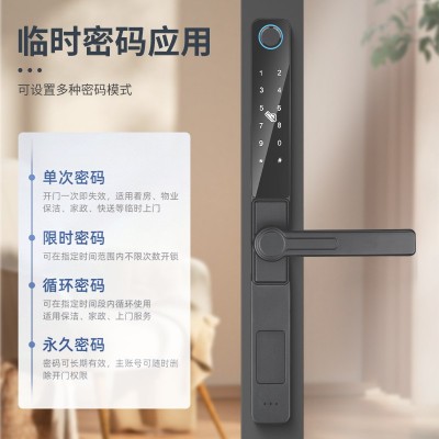 窄边断桥电子锁指纹锁智能锁防水铝窗门九国语言断桥铝门自动锁图4