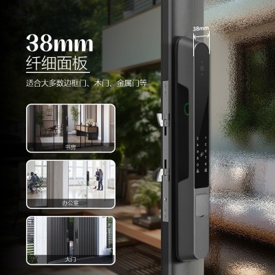 双面指纹猫眼抓拍户外智能锁全自动断桥铝防水断桥铝密码锁商户锁图2
