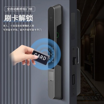双面指纹猫眼抓拍户外智能锁全自动断桥铝防水断桥铝密码锁商户锁图4