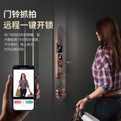 家用防盗门智能开锁全自动3D人脸识别指纹锁复古花纹中式别墅门锁图2