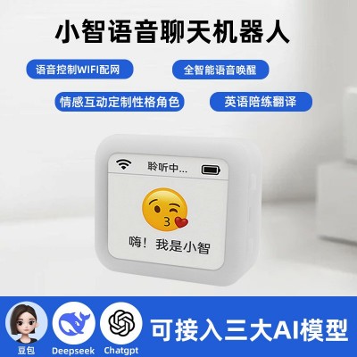 小智AI人工智能机器人语音聊天ESP32S3开发板arduino编程虾哥推荐图3