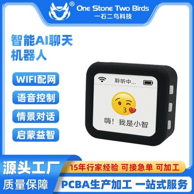 esp32开发板人工智能AI小智机器人情感对话 虾哥开源推荐DIY套件图3