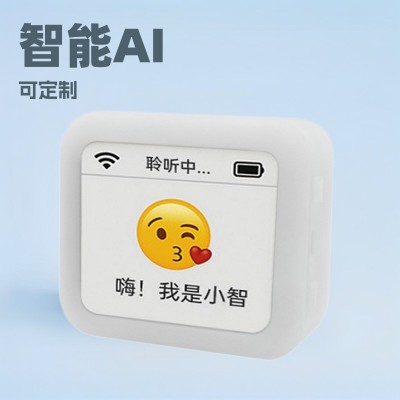 esp32开发板人工智能AI小智机器人情感对话 虾哥开源推荐DIY套件