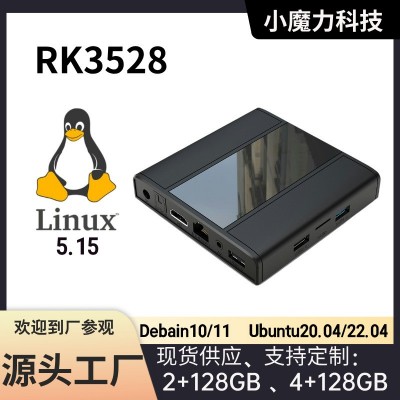 新款Linux5.15系统PCDN BT5.0瑞芯微RK3528网络电视机顶盒子tvbox