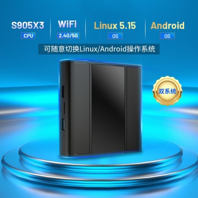全志h618安卓12网络电视机顶盒4k高清外贸盒子媒体播放器tv box图5