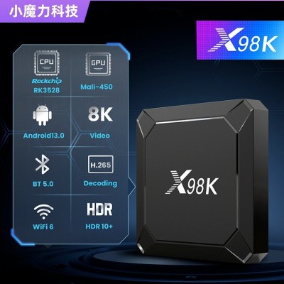 X98K瑞芯微RK3528安卓13外贸网络电视机顶盒子tvbox多媒体播放器