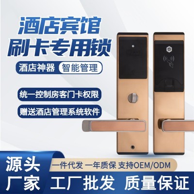 自动滑盖酒店刷卡锁 半自动感应密码锁智能门锁酒店刷卡锁智能锁图3