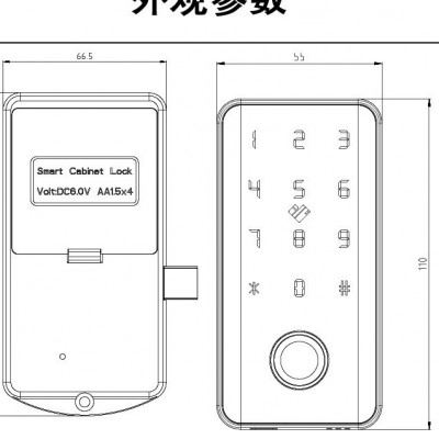 涂鸦WIFI鞋柜指纹柜子储物柜桑拿锁抽屉指纹锁门口办公室铁皮柜锁图3