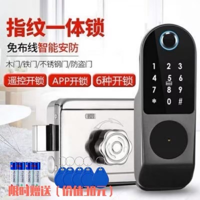 指纹锁密码指纹一体门锁免布线遥控锁出租房指纹锁刷卡智能牛头锁图1