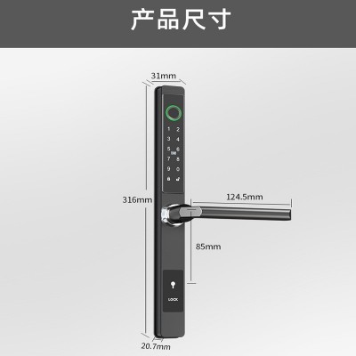 断桥铝指纹锁肯德基平移门窄边推拉门通通APP防水户外密码电子锁图2