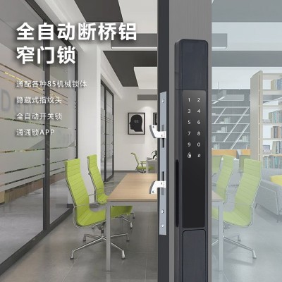 黑将军全自动断桥铝指纹锁通通锁防水肯德基门窄门机械锁体电子锁