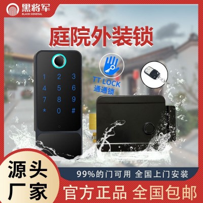 自建房密码免布线庭院锁牛头锁户外铁门电控锁防盗锁指纹另配遥控