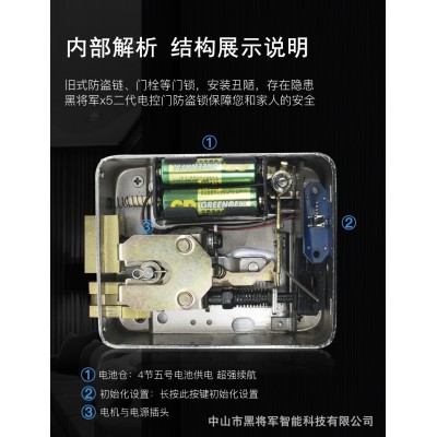 自建房密码免布线庭院锁牛头锁户外铁门电控锁防盗锁指纹另配遥控图4