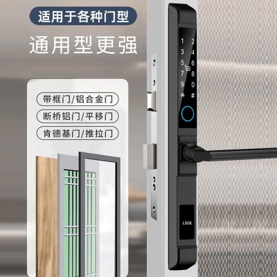 防水断桥铝窄边门指纹锁半导体指纹家用蓝牙APP密码锁铝合金厂家图4