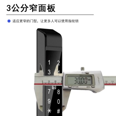 防水断桥铝窄边门指纹锁半导体指纹家用蓝牙APP密码锁铝合金厂家图3