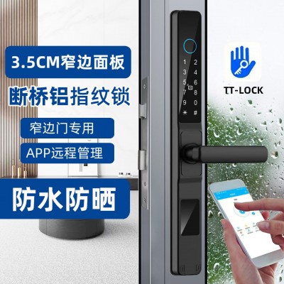 源志翔断桥铝指纹锁家用防水断桥铝窄边门防盗门智能密码手机远程图3