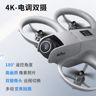 GT3跨境无人机光流舵机避障专业航拍飞行器遥控飞机RC模型图2