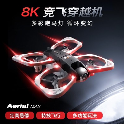 七彩跑马灯S3跨境无人机高级航拍8K迷你穿越机四轴飞行器遥控飞机图3