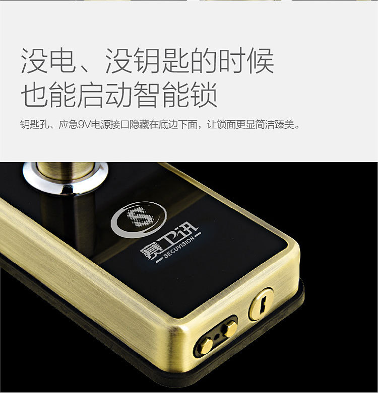 指纹锁详情页_02.jpg