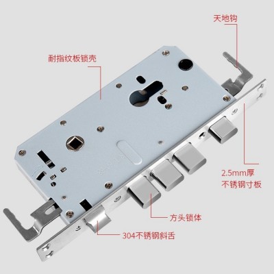 防盗门锁体不锈钢三叉铜舌6068双快双活方头圆柱智能指纹霸王锁体图5