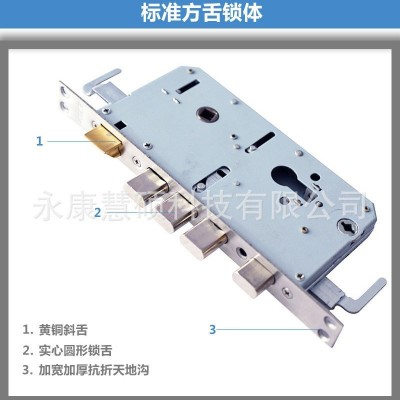 防盗门锁体不锈钢三叉铜舌6068双快双活方头圆柱智能指纹霸王锁体图3