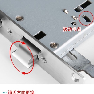 防盗门锁体不锈钢三叉铜舌6068双快双活方头圆柱智能指纹霸王锁体图4
