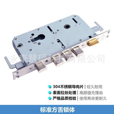 防盗门锁体不锈钢三叉铜舌6068双快双活方头圆柱智能指纹霸王锁体图2