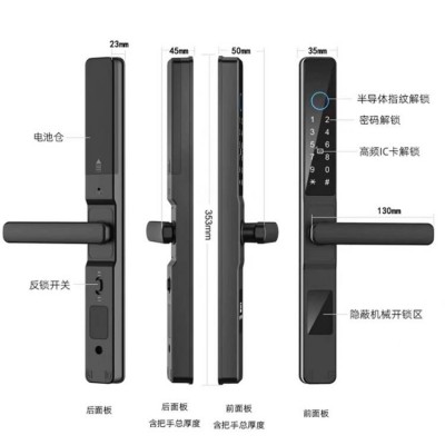 断桥铝指纹锁推拉门窗门铝合金门防水断桥铝指纹锁智能电子锁批发图4