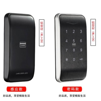 伟创嘉电子密码锁更衣柜桑拿智能密码锁浴室健身房感应锁文件柜锁图5